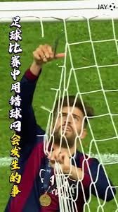 巴黎圣日耳曼的欧冠梦想与法甲统治之路