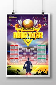 成都蓉城强势领跑中超赛季冠军悬念渐无
