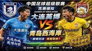 巴西球星有望加盟中国足球队归化计划